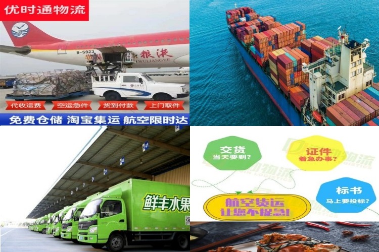 鄂城区到葡萄牙航空货运公司-鄂城区到葡萄牙物流专线