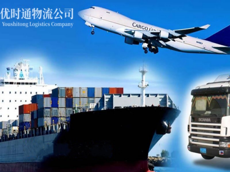 鄂城区到葡萄牙空运锂电池注意事项